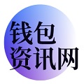TP钱包:推动数字金融革命的高效能技术架构